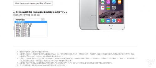 日本vA手机在线视频,在线视频体验新篇章